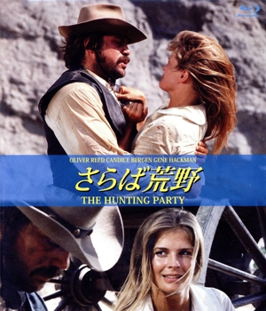 さらば荒野(Blu-ray Disc)