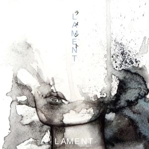 LAMENT-ラメント-(TYPE-B)(初回限定盤)(DVD付)