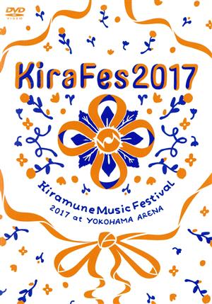 Kiramune Music Festival 2017 at YOKOHAMA ARENA