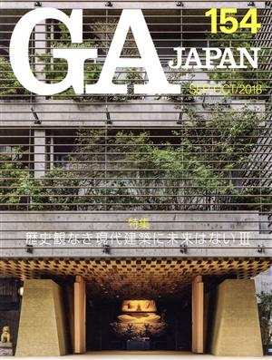 GA JAPAN(154)