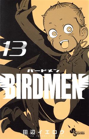BIRDMEN(13)サンデーC