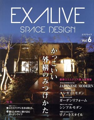 EXALIVE(Vol.6) ブティック・ムック