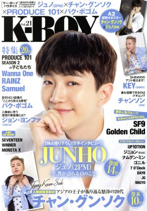 K-BOY Paradise(Vol.21) FUSOSYA MOOK