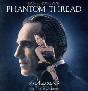 ファントム・スレッド ブルーレイ+DVDセット(Blu-ray Disc)