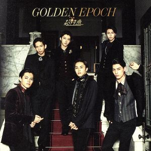 GOLDEN EPOCH(初回限定盤)