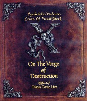 VISUAL SHOCK Vol.4 破滅に向かって 1992.1.7 TOKYO DOME LIVE(Blu-ray Disc)
