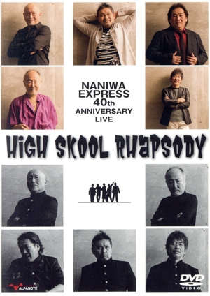 NANIWA EXPRESS40th ANNIVERSARY LIVE～High Skool Rhapsody～