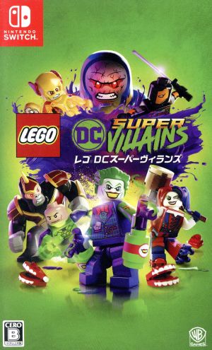 LEGO DC スーパーヴィランズ