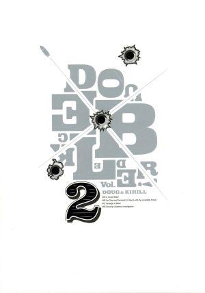 DOUBLE DECKER！ ダグ&キリル 2(特装限定版)