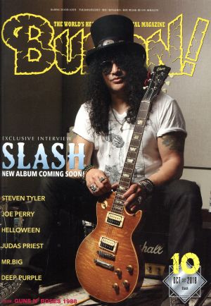 BURRN！(2018年10月号) 月刊誌