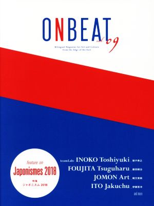 ONBEAT(vol.09)特集 Japonismes2018