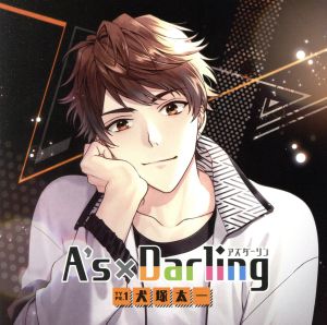 A's×Darling TYPE.1 犬塚太一