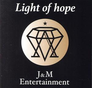 Light of Hope