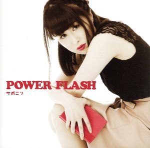 POWER FLASH