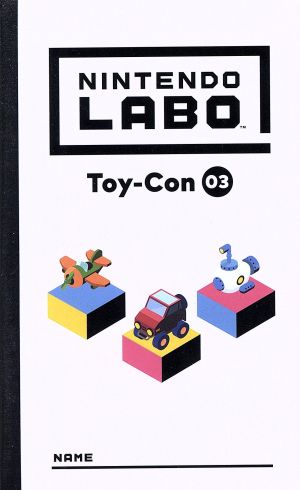 【ソフト単品】Nintendo Labo Toy-Con 03: Drive Kit
