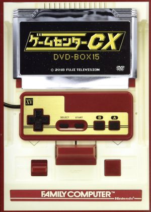 ゲームセンターCX DVD-BOX15