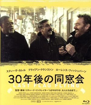 30年後の同窓会(Blu-ray Disc)