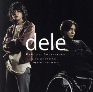 テレビ朝日系金曜ナイトドラマ「dele」オリジナル・サウンドトラック