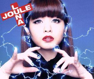 LUNA JOULE(初回生産限定盤)(Blu-ray Disc付)