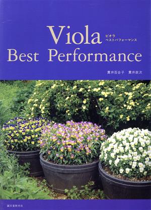 Viola Best Performance