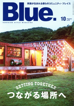 Blue.(No.73 10 2018 October) 隔月刊誌