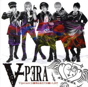 ViperaのCD陳列はあ行でお願いします(初回限定盤)(DVD付)