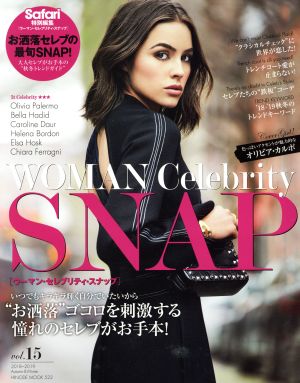 WOMAN Celebrity SNAP(vol.15)HINODE MOOK523