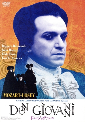 ドン・ジョヴァンニ