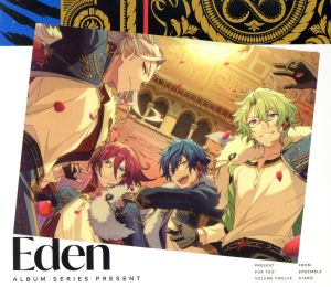 あんさんぶるスターズ！ アルバムシリーズ Eden(初回限定盤)