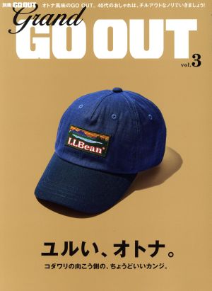 Grand GO OUT(vol.3) NEWS mook 別冊GO OUT