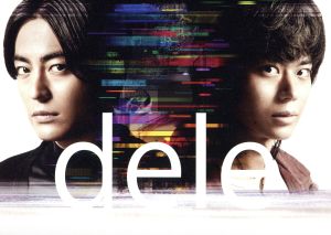 dele(ディーリー)STANDARD EDITION(Blu-ray Disc)
