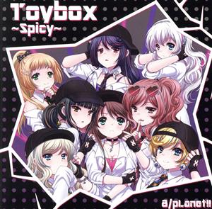 8beat Story♪:Toybox～Spicy～