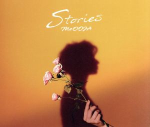 Stories(限定生産盤)(DVD付)