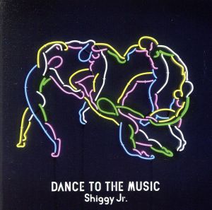 DANCE TO THE MUSIC(初回限定盤)(DVD付)