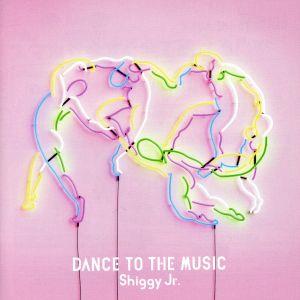 DANCE TO THE MUSIC(通常盤)