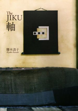 The JIKU 軸