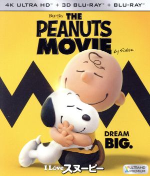I LOVE スヌーピー THE PEANUTS MOVIE(4K ULTRA HD+3Dブルーレイ+Blu-ray Disc)