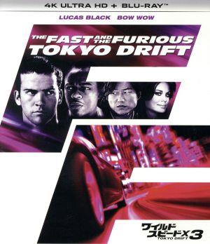 ワイルド・スピードX3 TOKYO DRIFT(4K ULTRA HD+Blu-ray Disc)