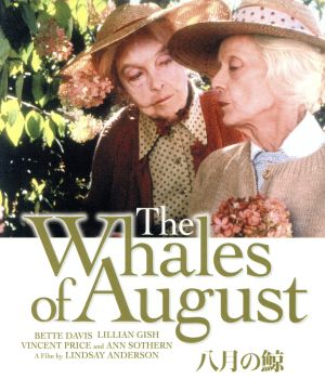 八月の鯨 日本公開30周年記念 ニュー・デジタル・リマスター(Blu-ray Disc)