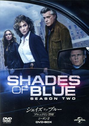 シェイズ・オブ・ブルー ブルックリン警察 シーズン2 DVD-BOX