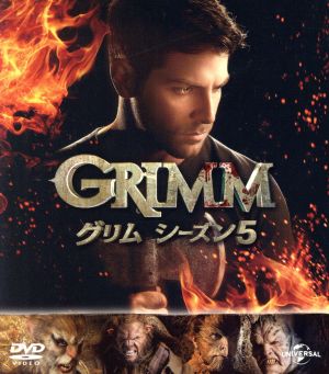 GRIMM/グリム シーズン5 バリューパック