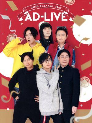 「AD-LIVE 10th Anniversary stage～とてもスケジュールがあいました～」11月17日公演