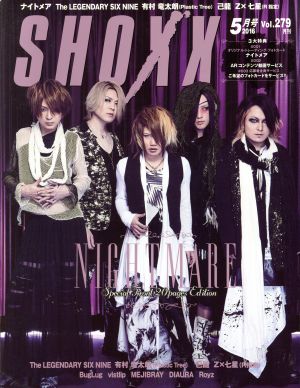 SHOXX(2016年5月号)月刊誌