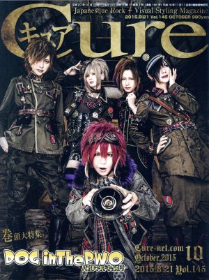 Cure(キュア)(10 2015)月刊誌