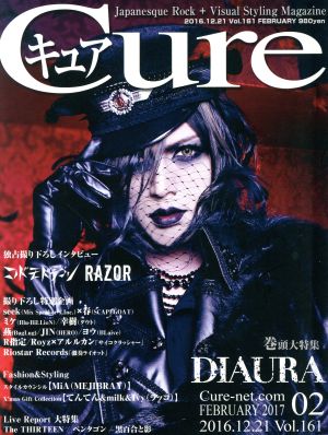 Cure(キュア)(02 2017)月刊誌