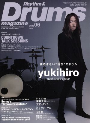 Rhythm&Drums magazine(2015 06) 月刊誌