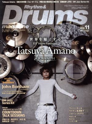 Rhythm&Drums magazine(2015 11) 月刊誌