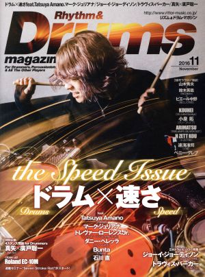 Rhythm&Drums magazine(2016 11) 月刊誌