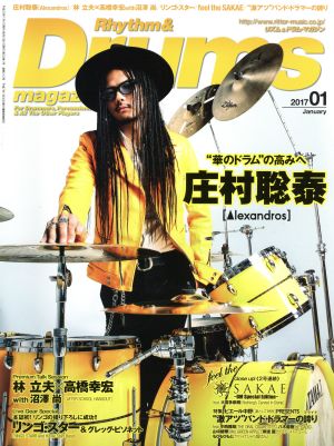 Rhythm&Drums magazine(2017 01) 月刊誌