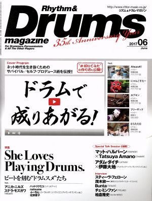 Rhythm&Drums magazine(2017 06)月刊誌